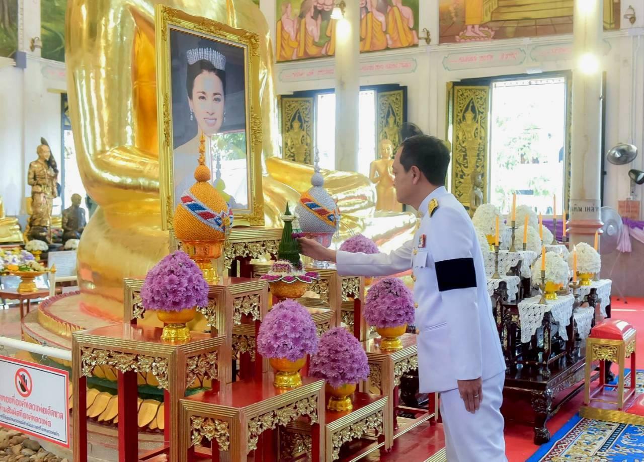 ภาพประกอบที่ 2