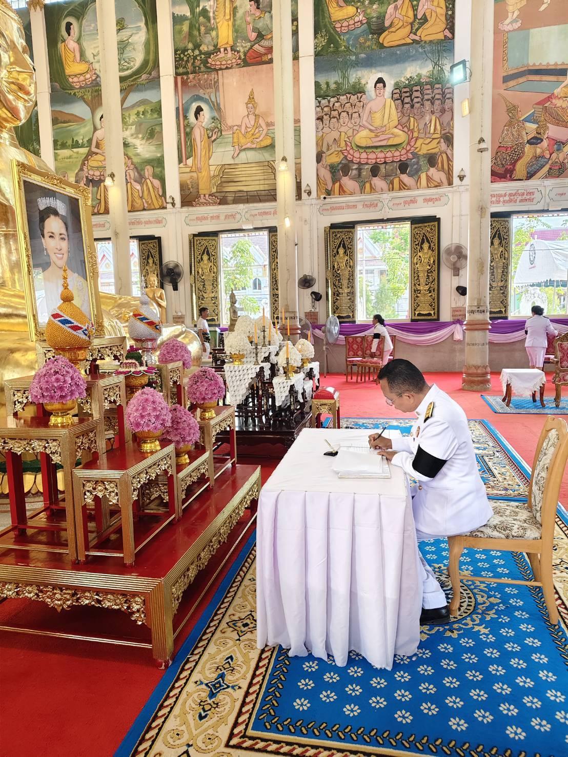 ภาพประกอบที่ 5