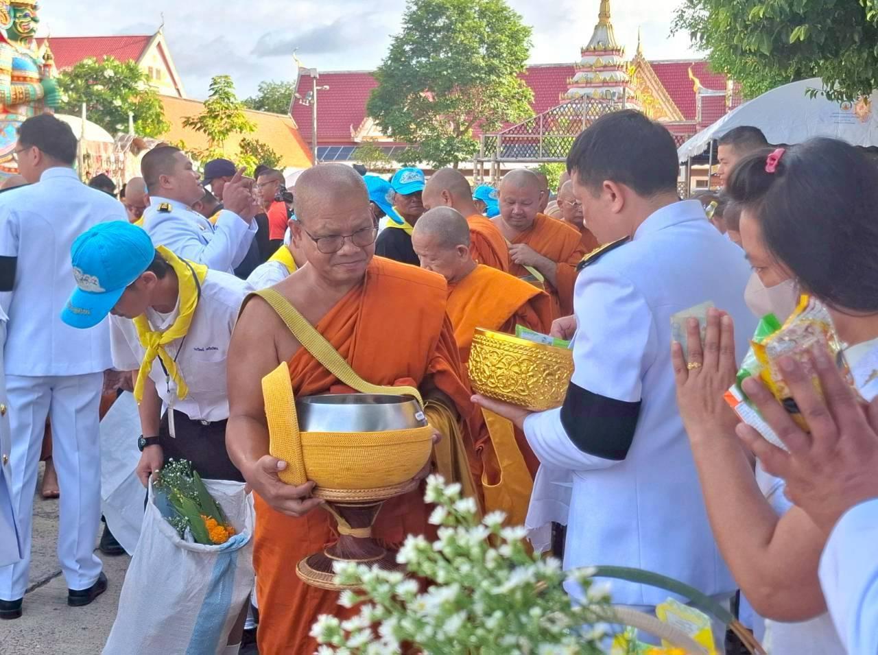 ภาพประกอบที่ 7
