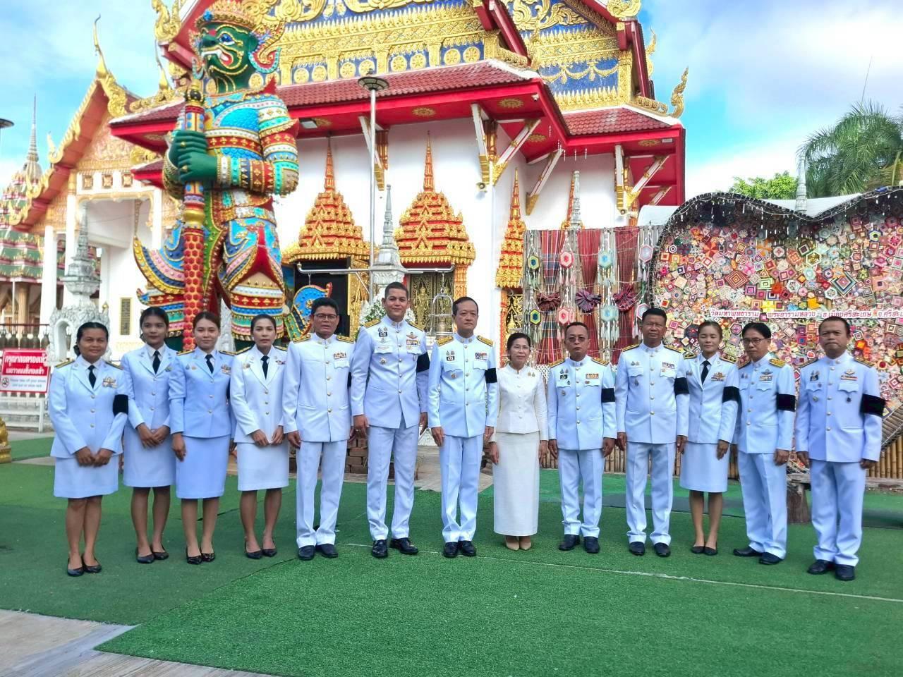 ภาพประกอบที่ 9