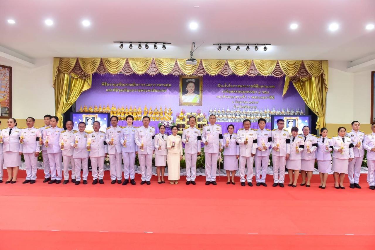 ภาพประกอบที่ 8