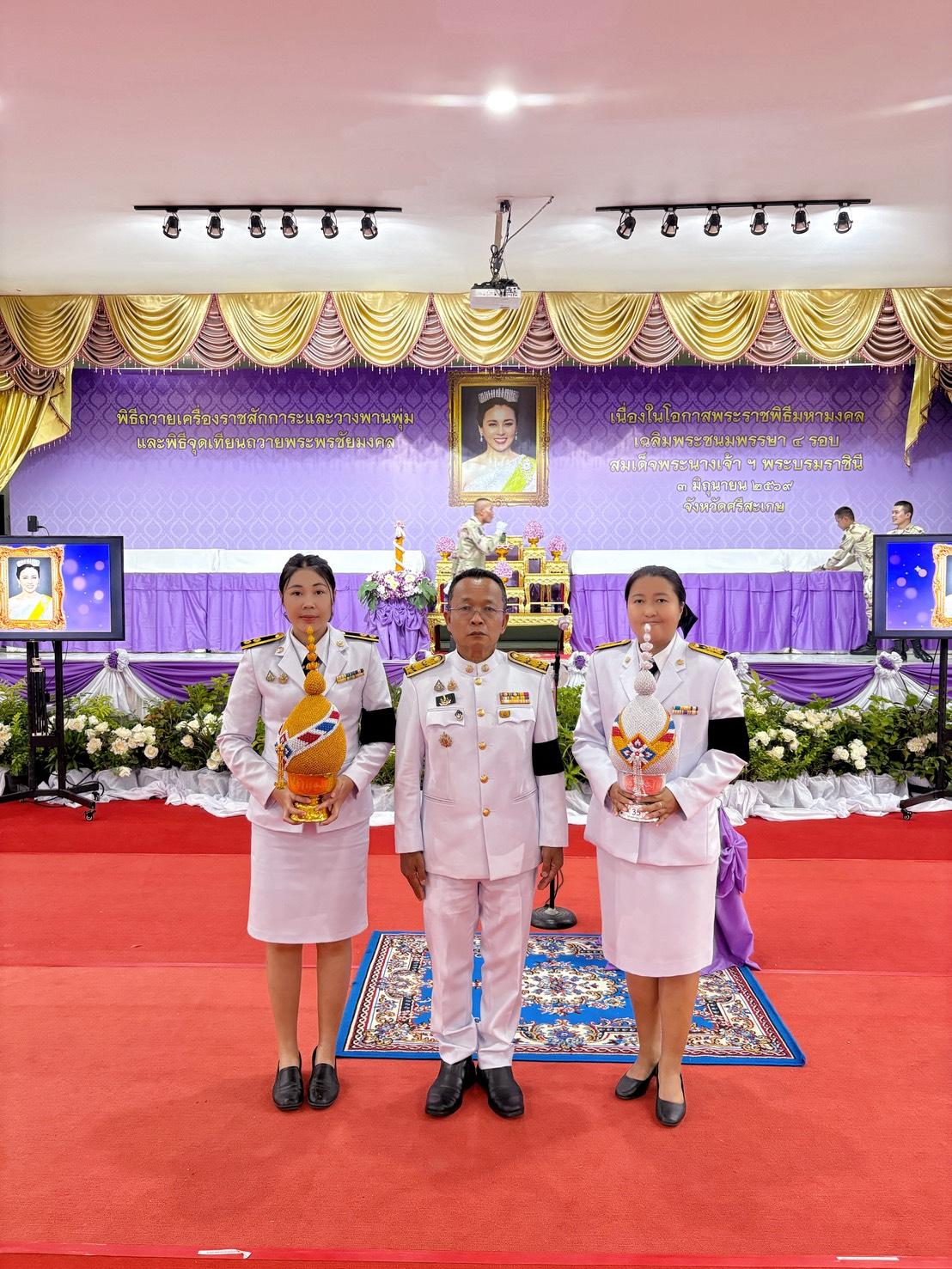 ภาพประกอบที่ 9