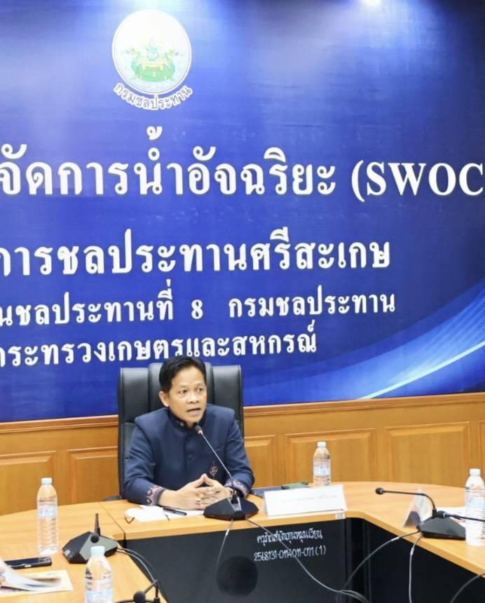 ภาพประกอบที่ 0