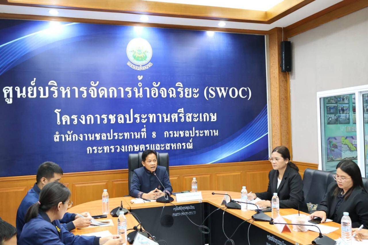 ภาพประกอบที่ 1