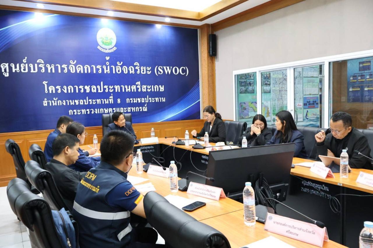 ภาพประกอบที่ 2