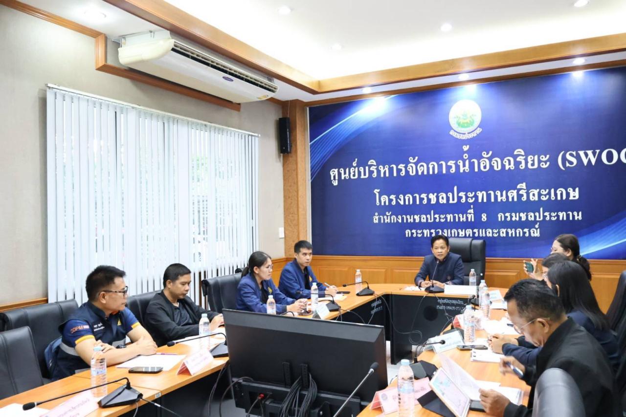 ภาพประกอบที่ 4