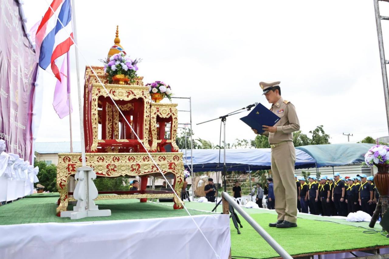 ภาพประกอบที่ 1
