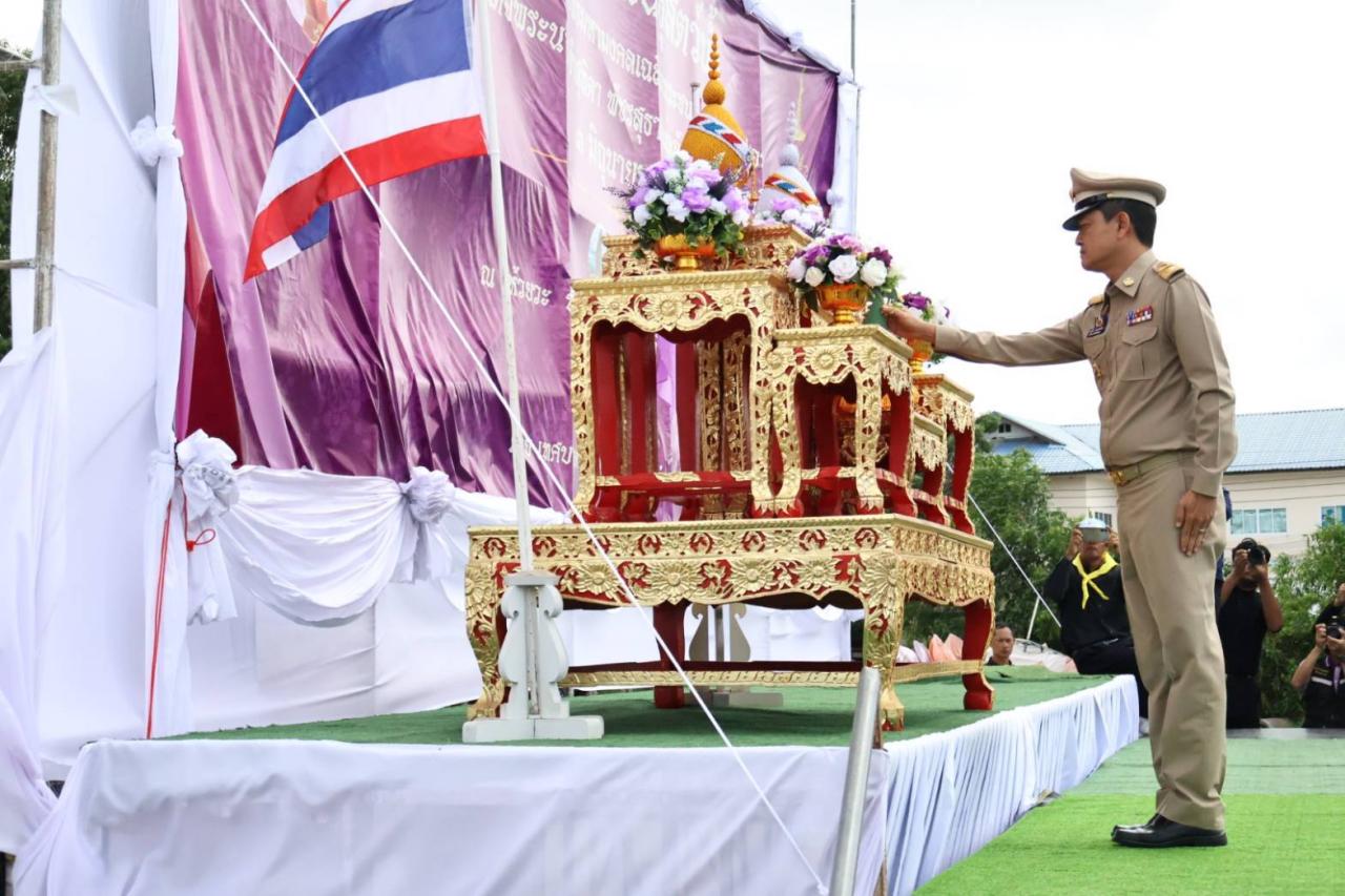 ภาพประกอบที่ 2