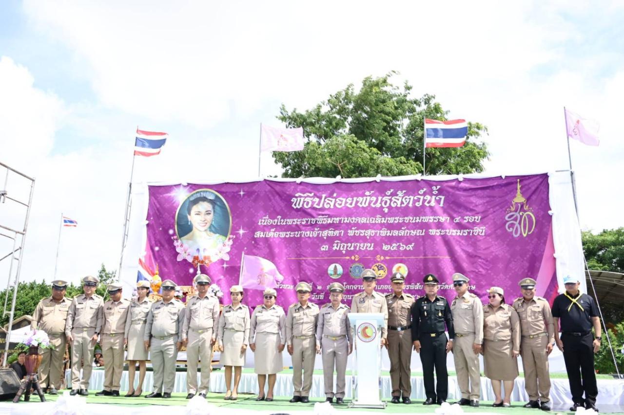 ภาพประกอบที่ 6