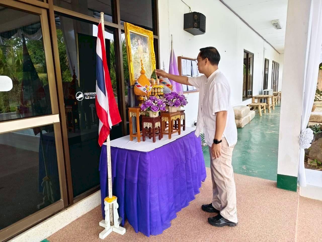 ภาพประกอบที่ 0