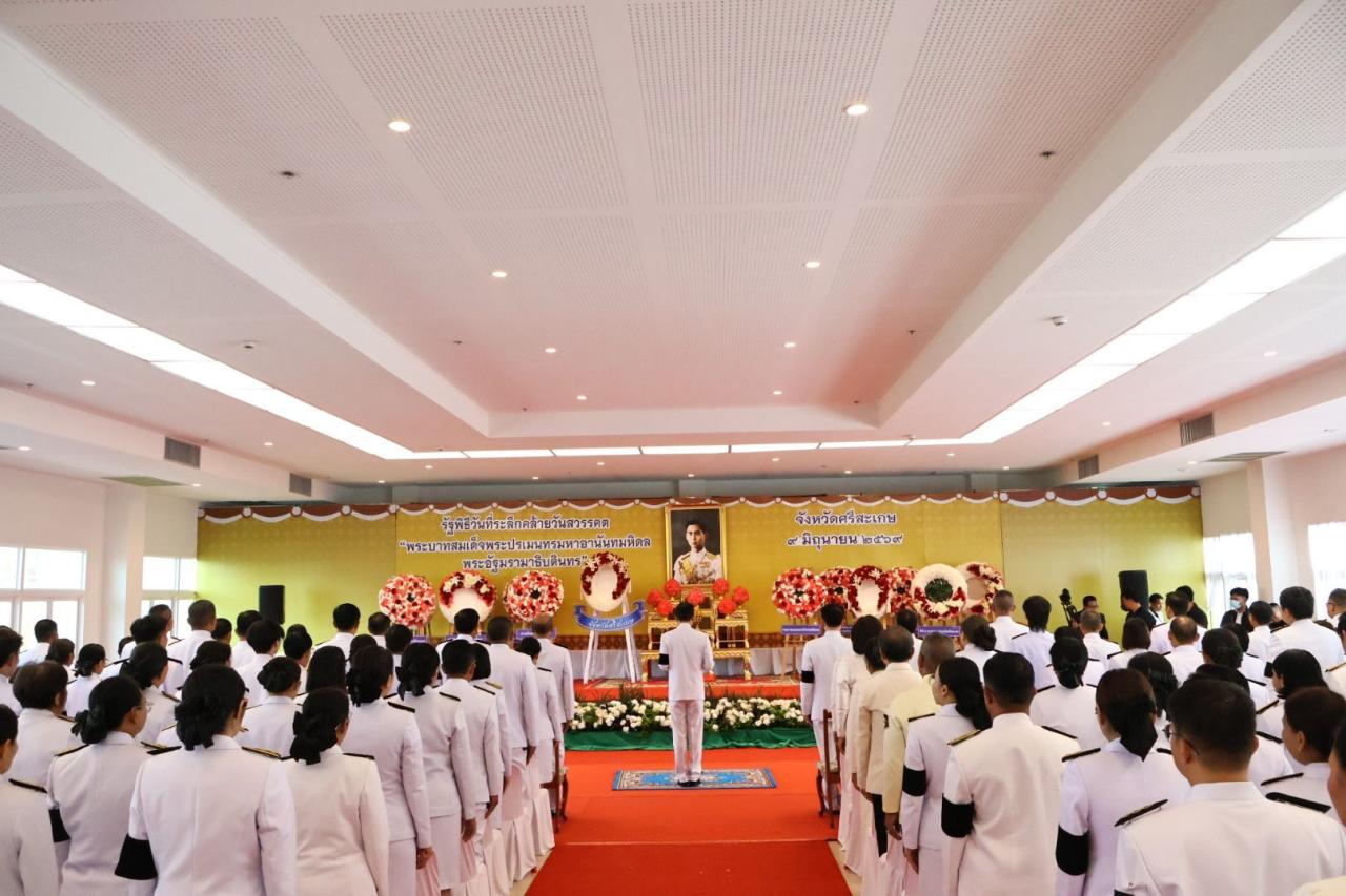 ภาพประกอบที่ 5