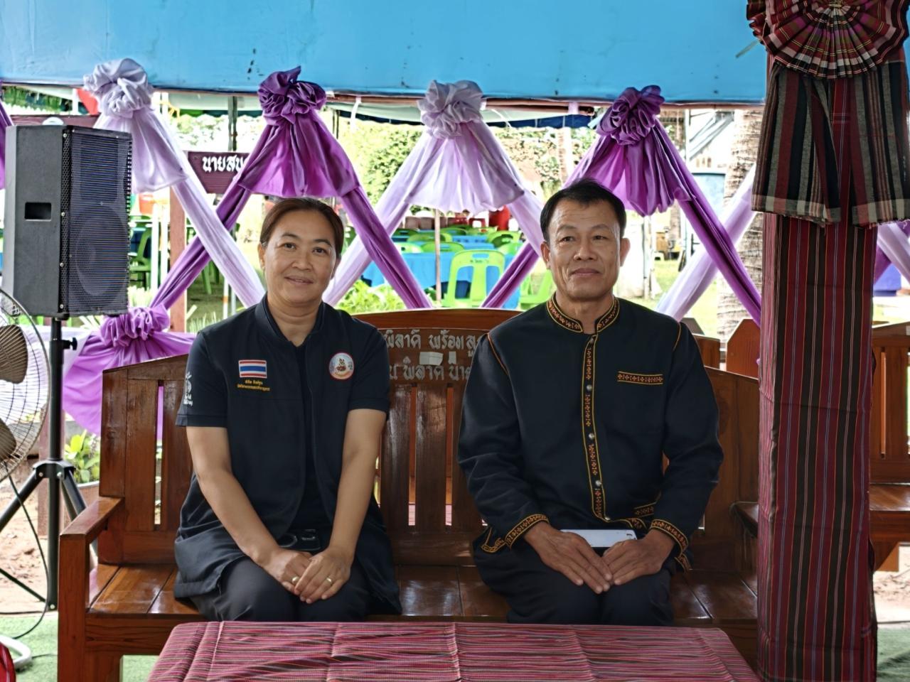 ภาพประกอบที่ 1