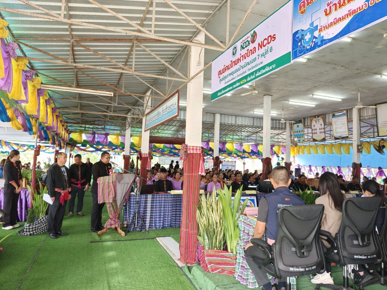 ภาพประกอบที่ 4