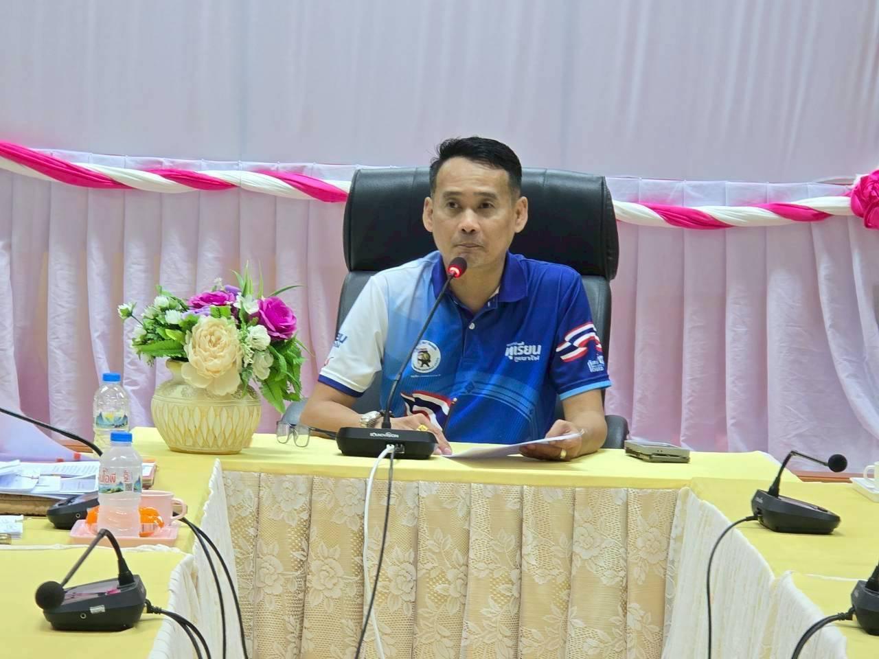 ภาพประกอบที่ 1