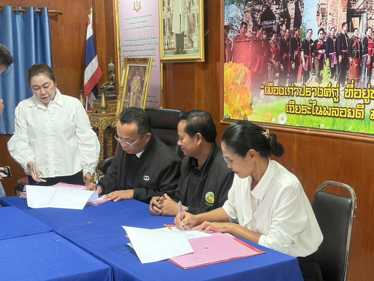 ภาพประกอบที่ 3
