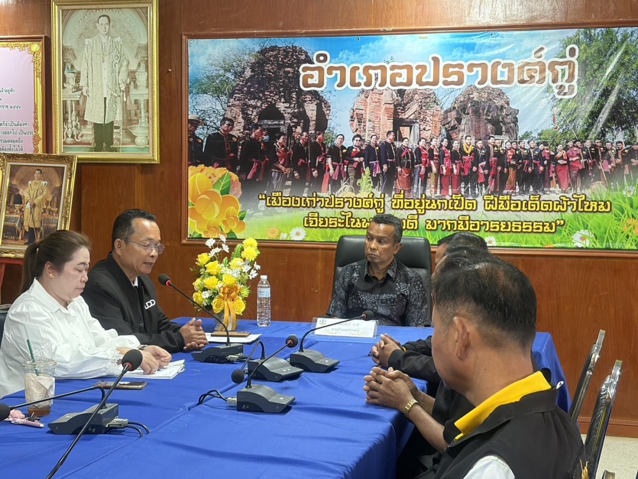 ภาพประกอบที่ 5