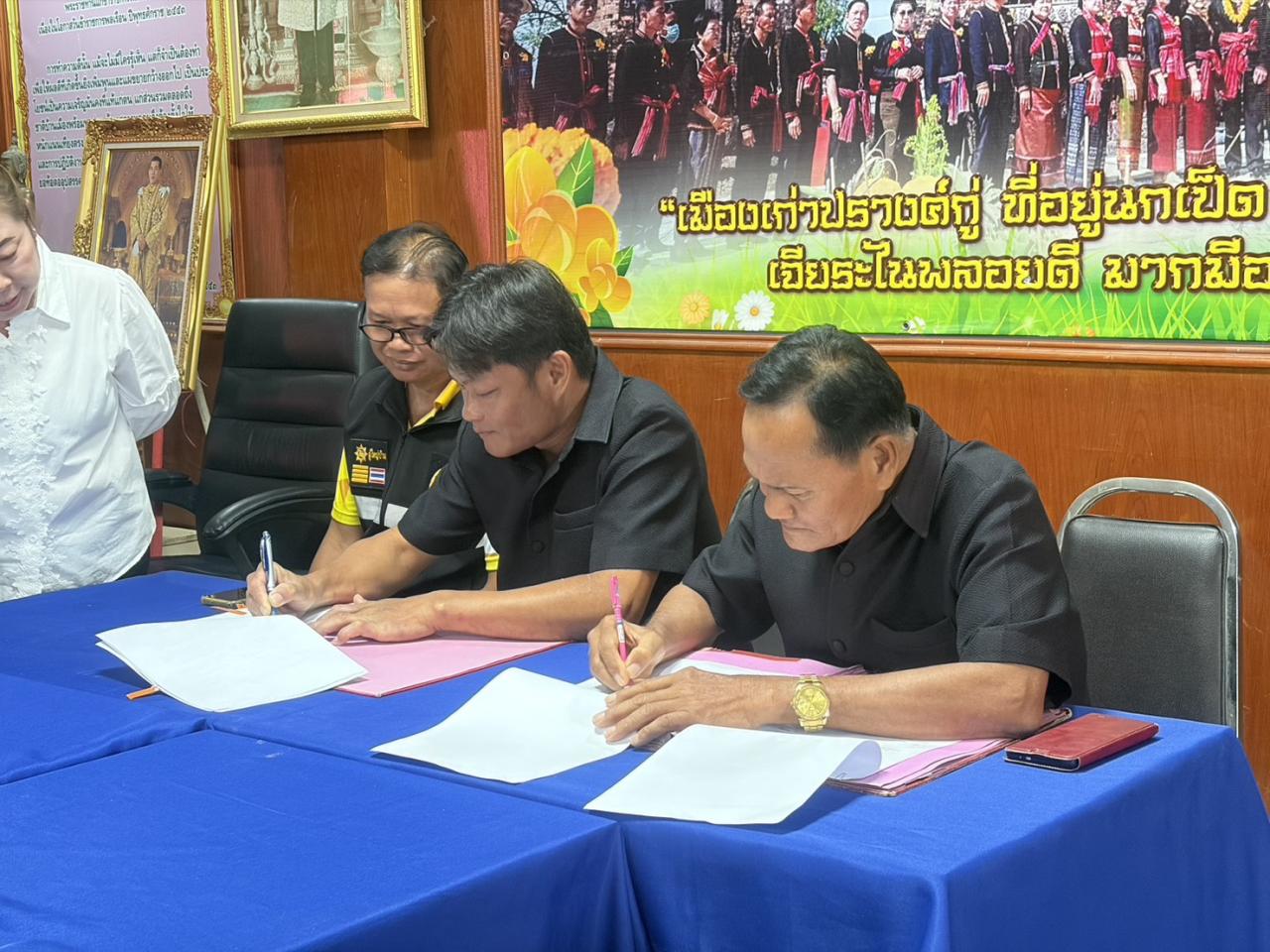 ภาพประกอบที่ 6