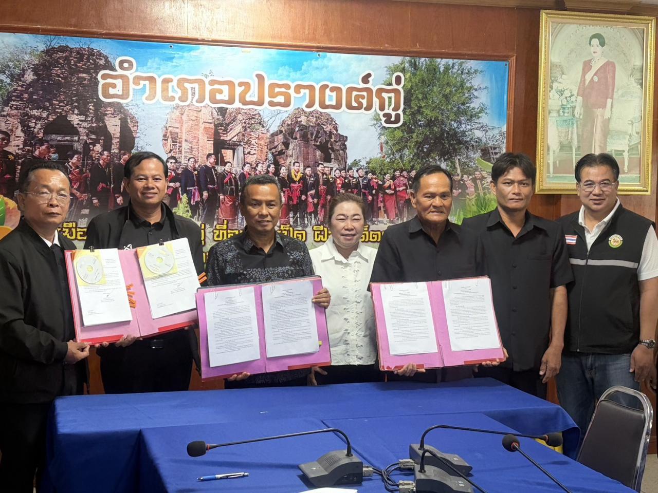ภาพประกอบที่ 7