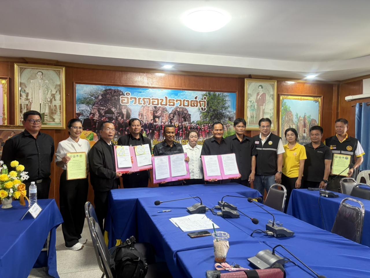 ภาพประกอบที่ 8
