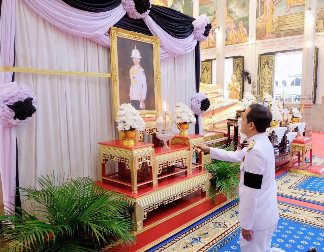 ภาพประกอบที่ 2