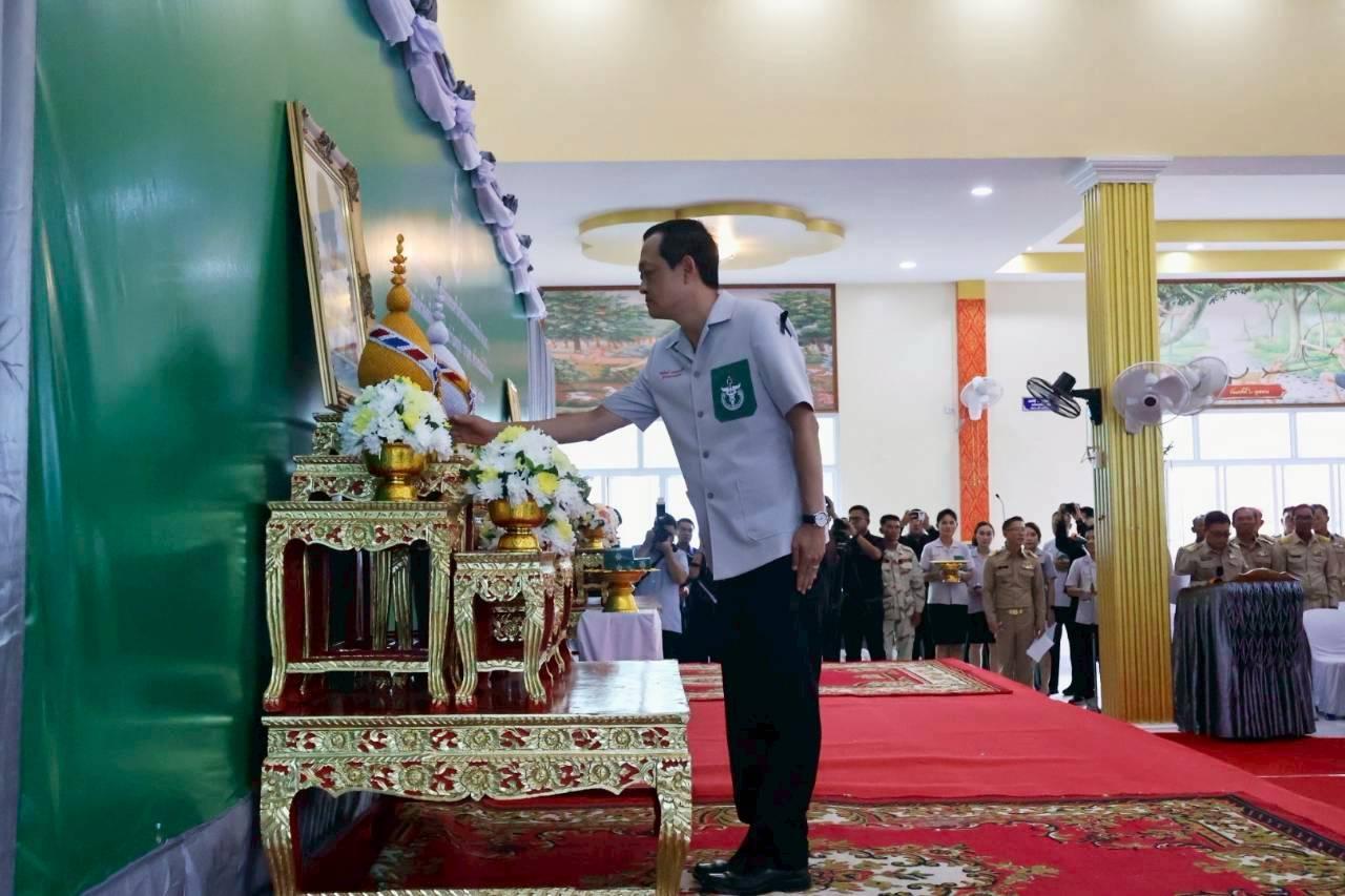 ภาพประกอบที่ 2