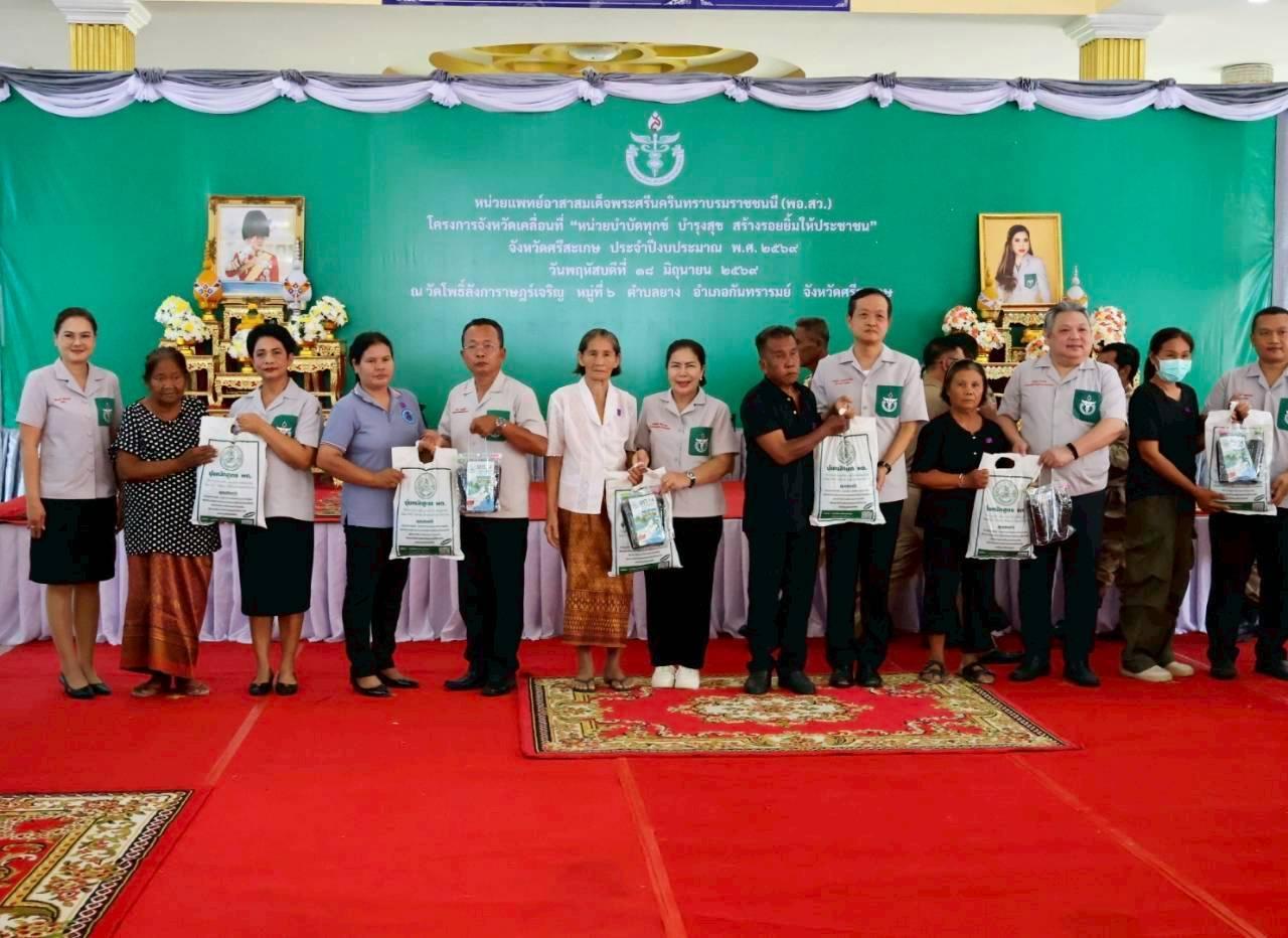 ภาพประกอบที่ 6
