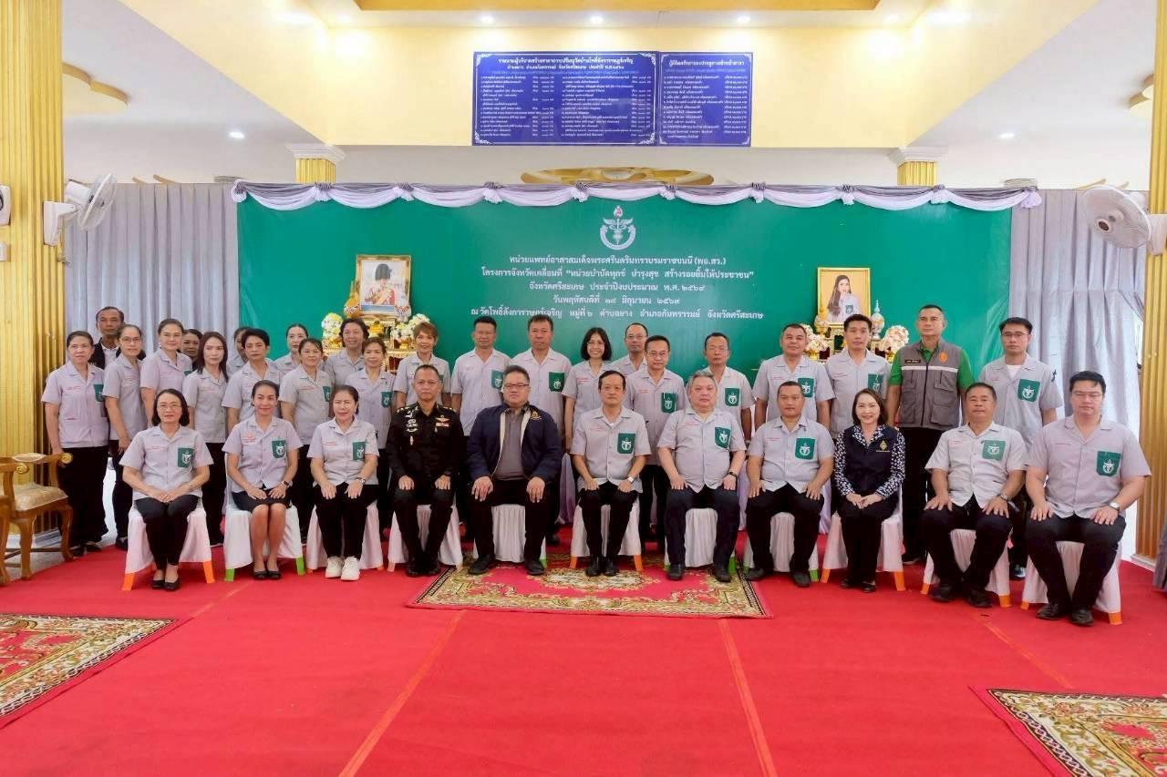 ภาพประกอบที่ 8