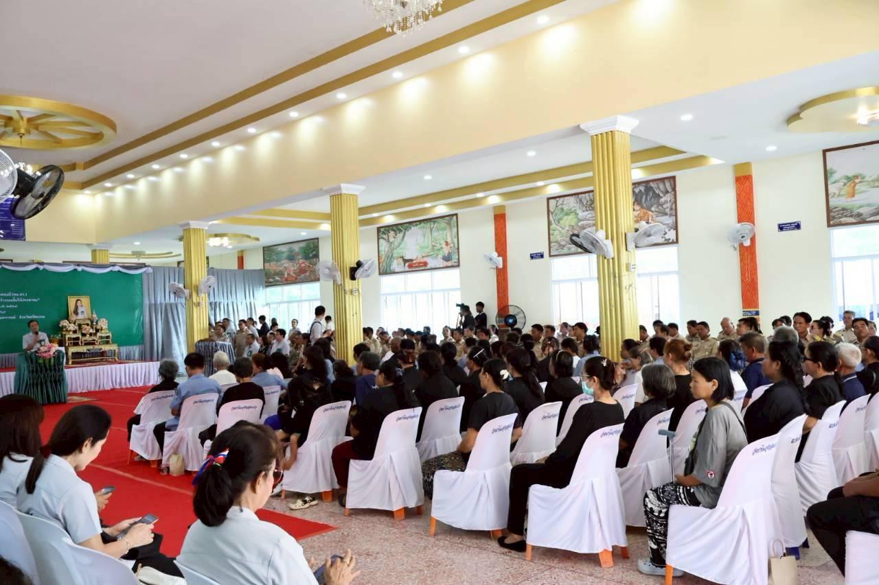 ภาพประกอบที่ 11
