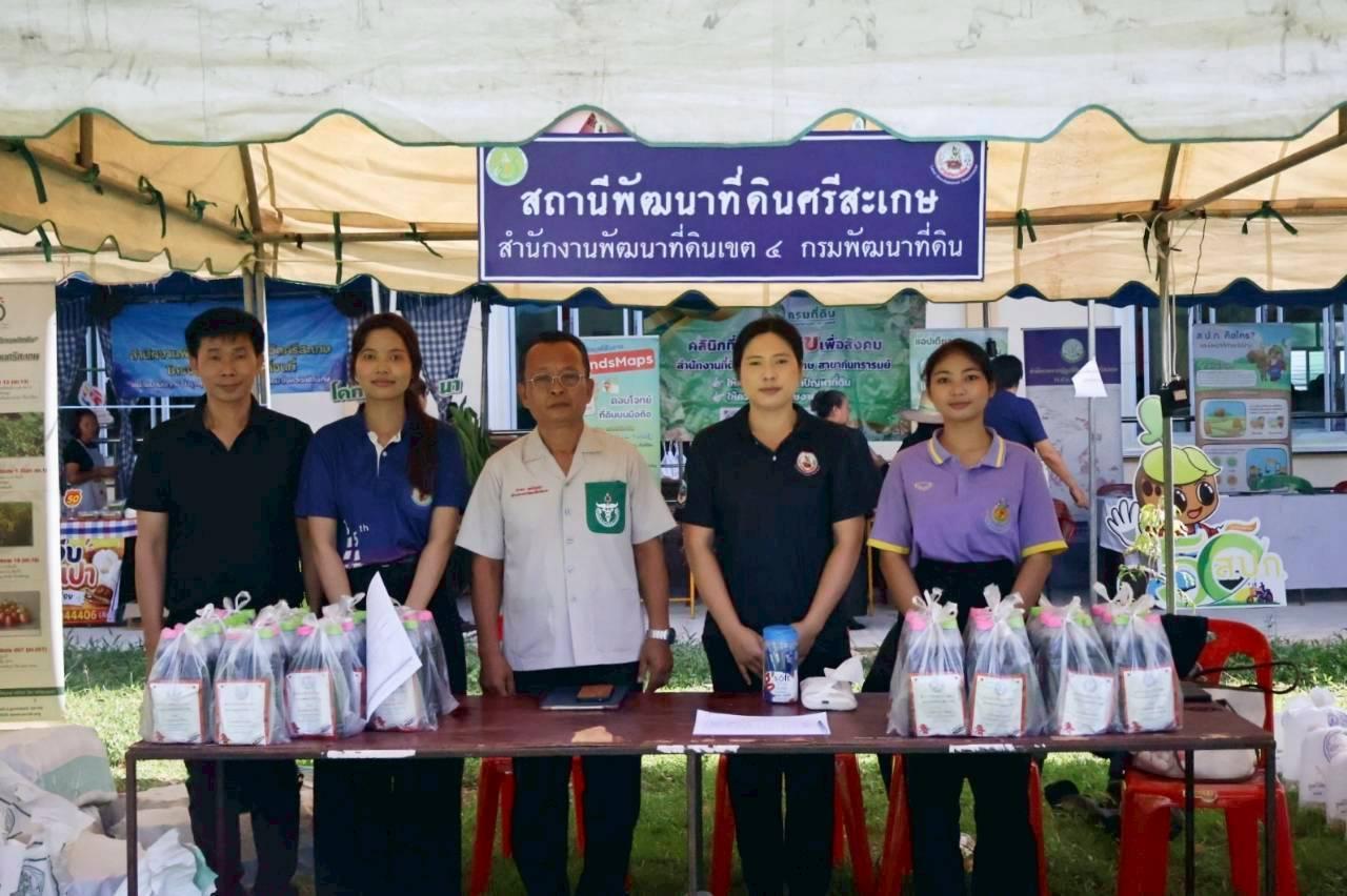 ภาพประกอบที่ 12