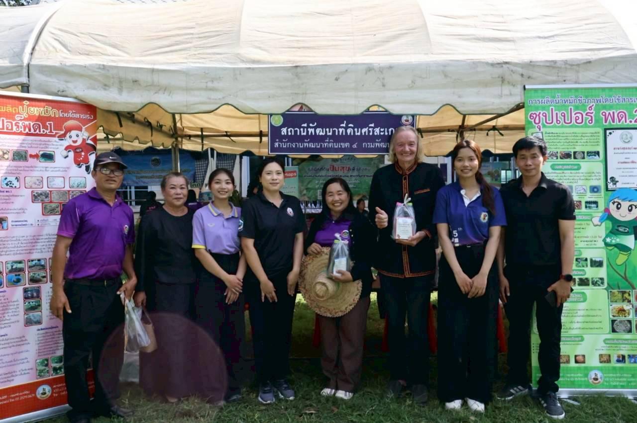 ภาพประกอบที่ 13