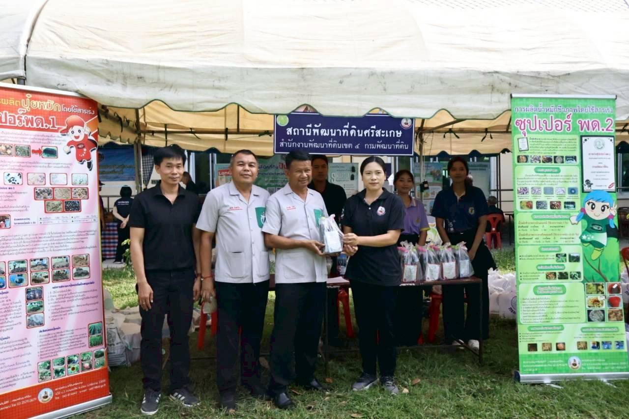 ภาพประกอบที่ 14
