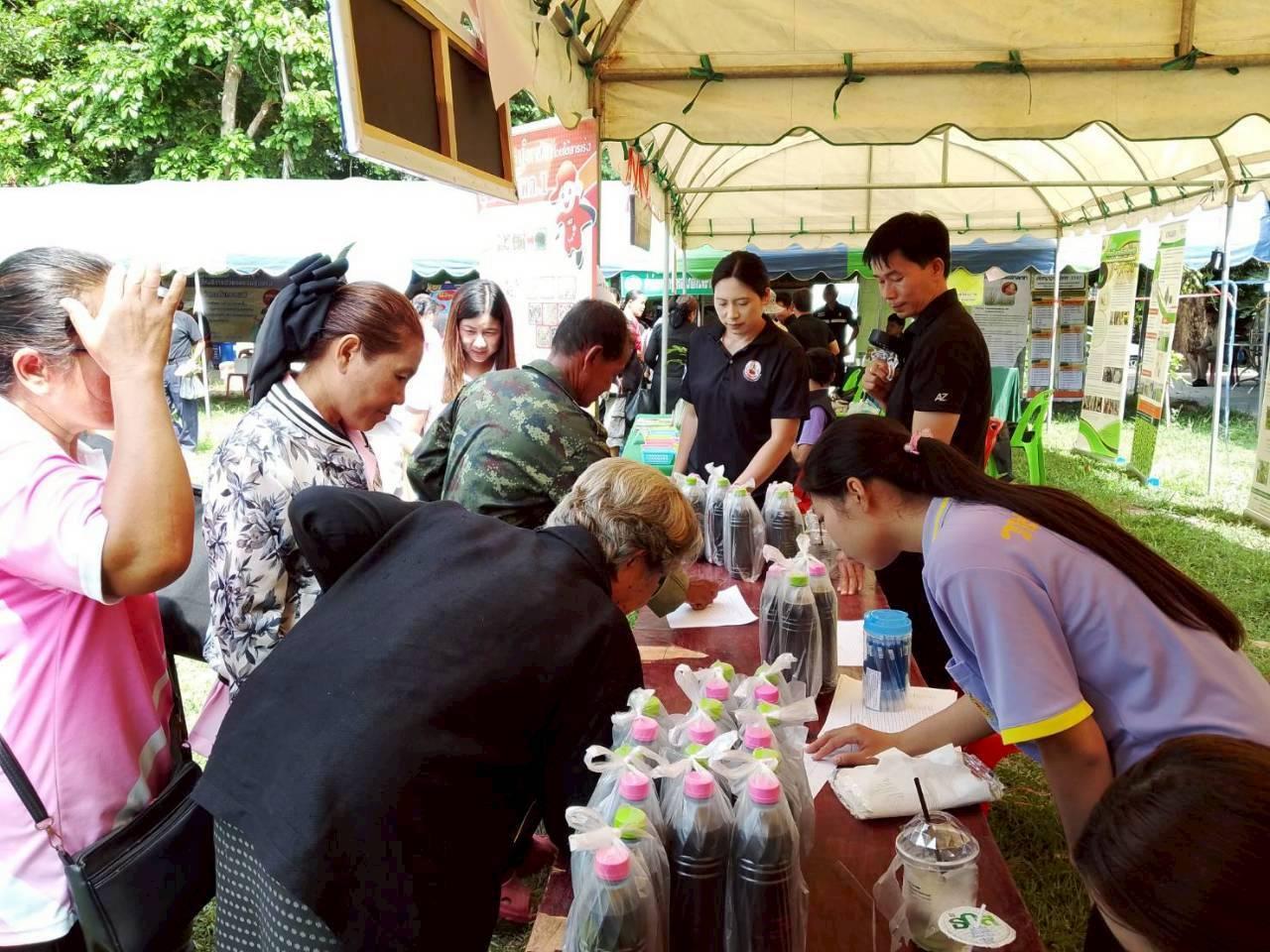 ภาพประกอบที่ 16