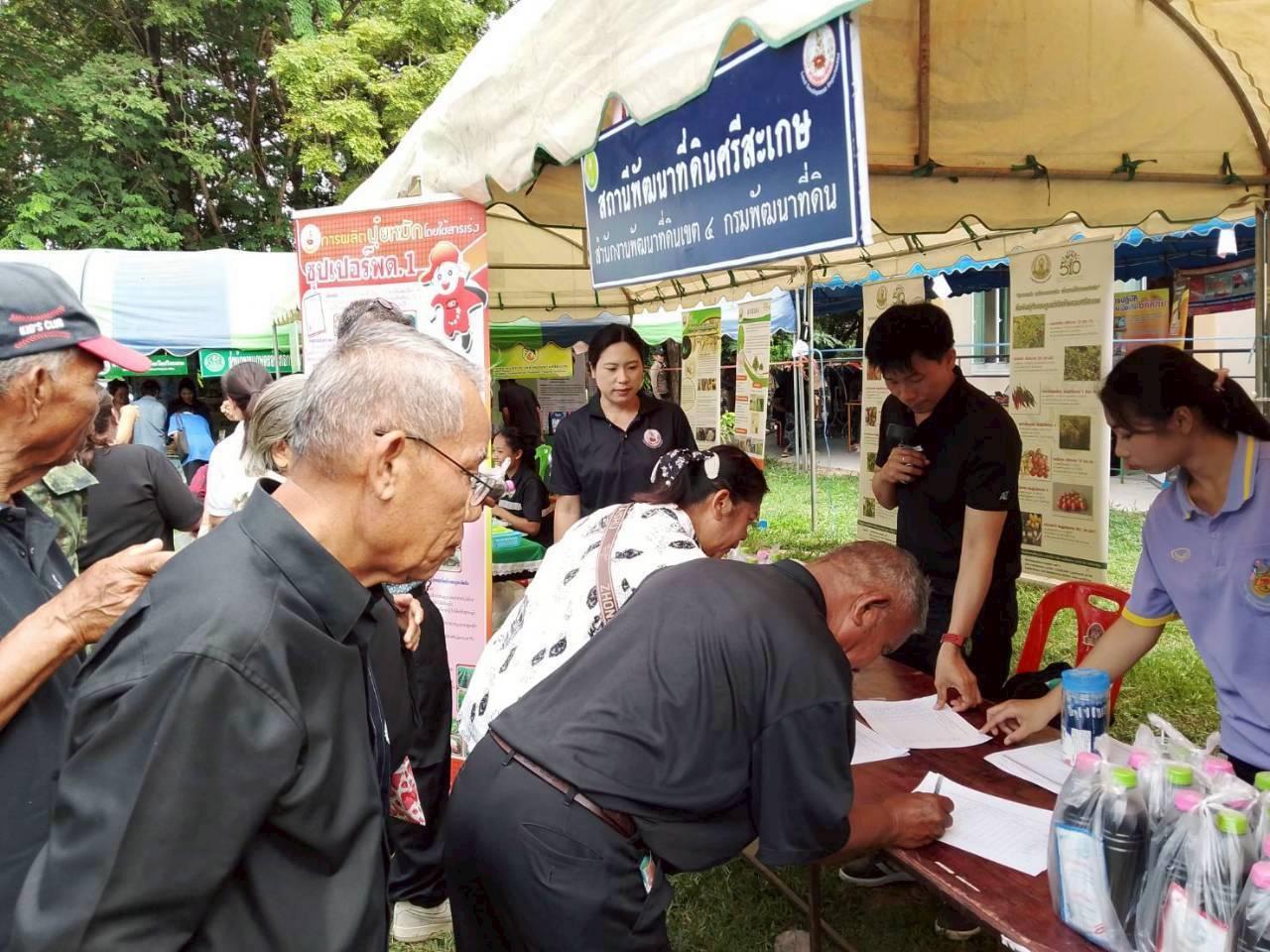 ภาพประกอบที่ 17
