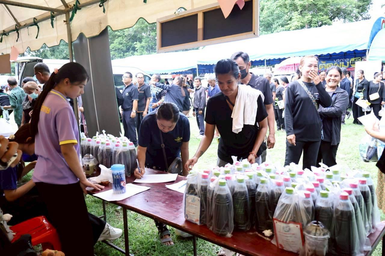 ภาพประกอบที่ 18