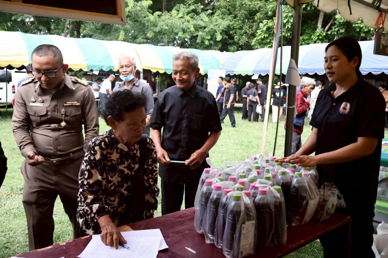 ภาพประกอบที่ 19