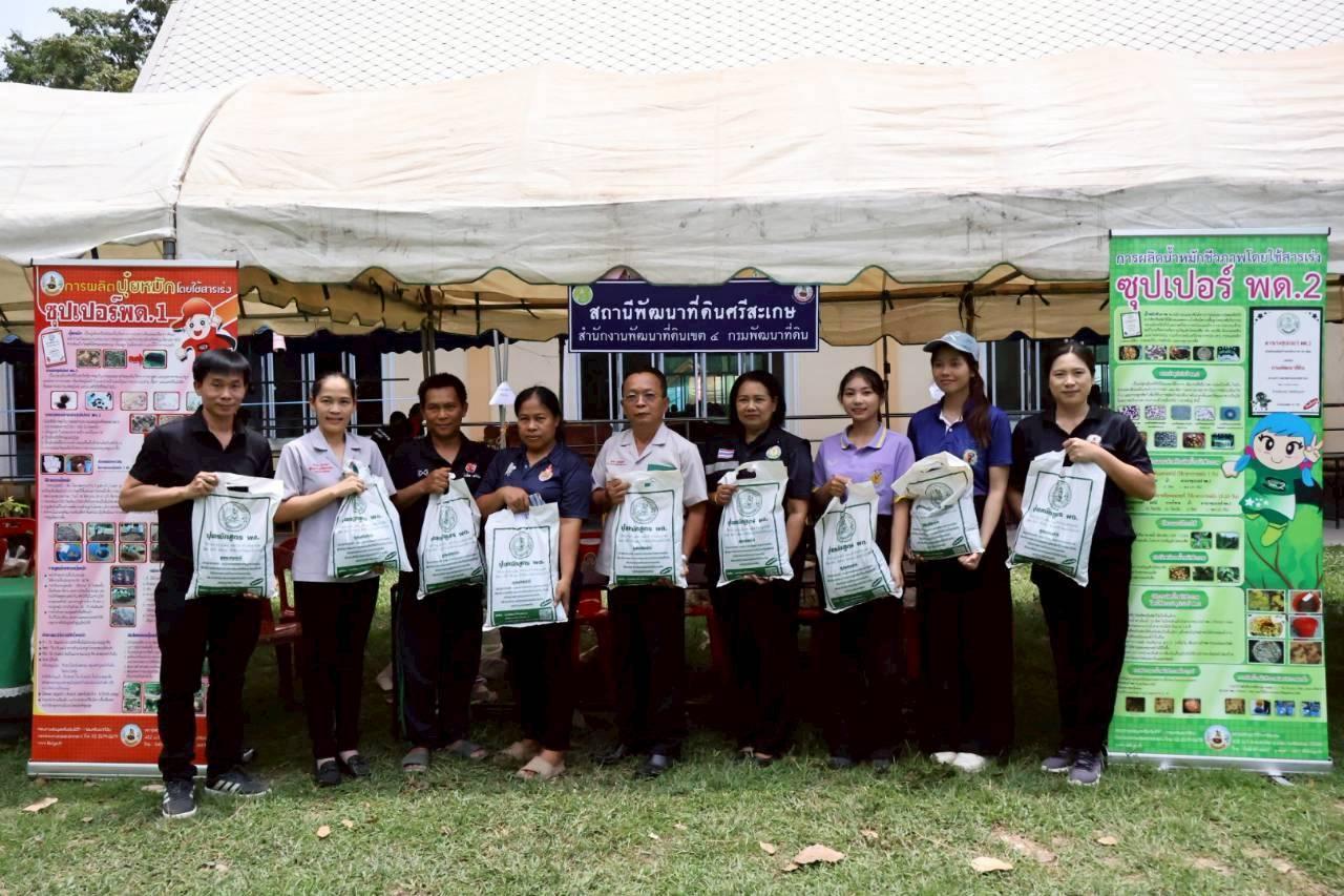 ภาพประกอบที่ 20