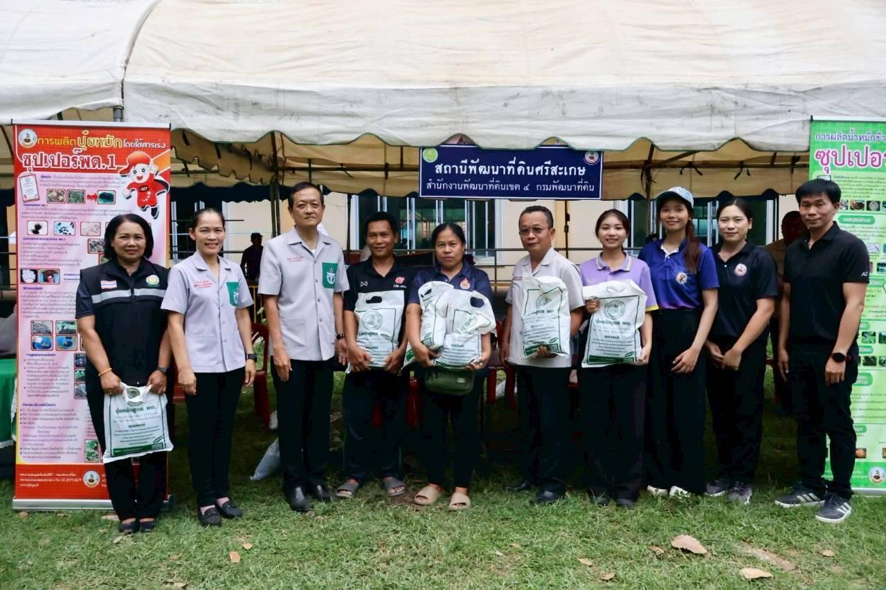 ภาพประกอบที่ 21