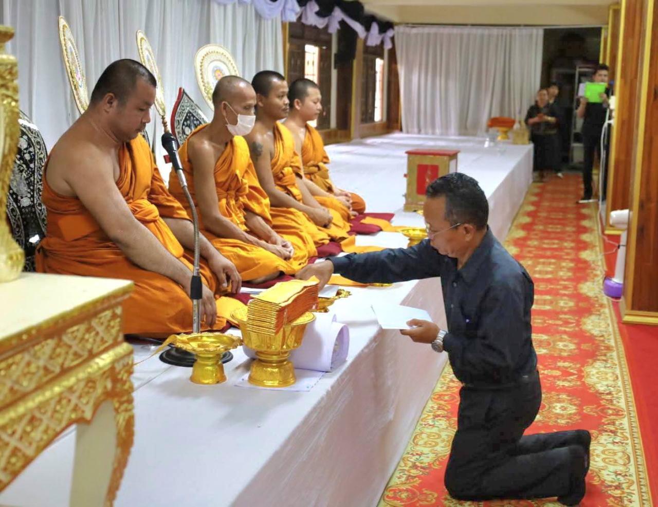 ภาพประกอบที่ 5