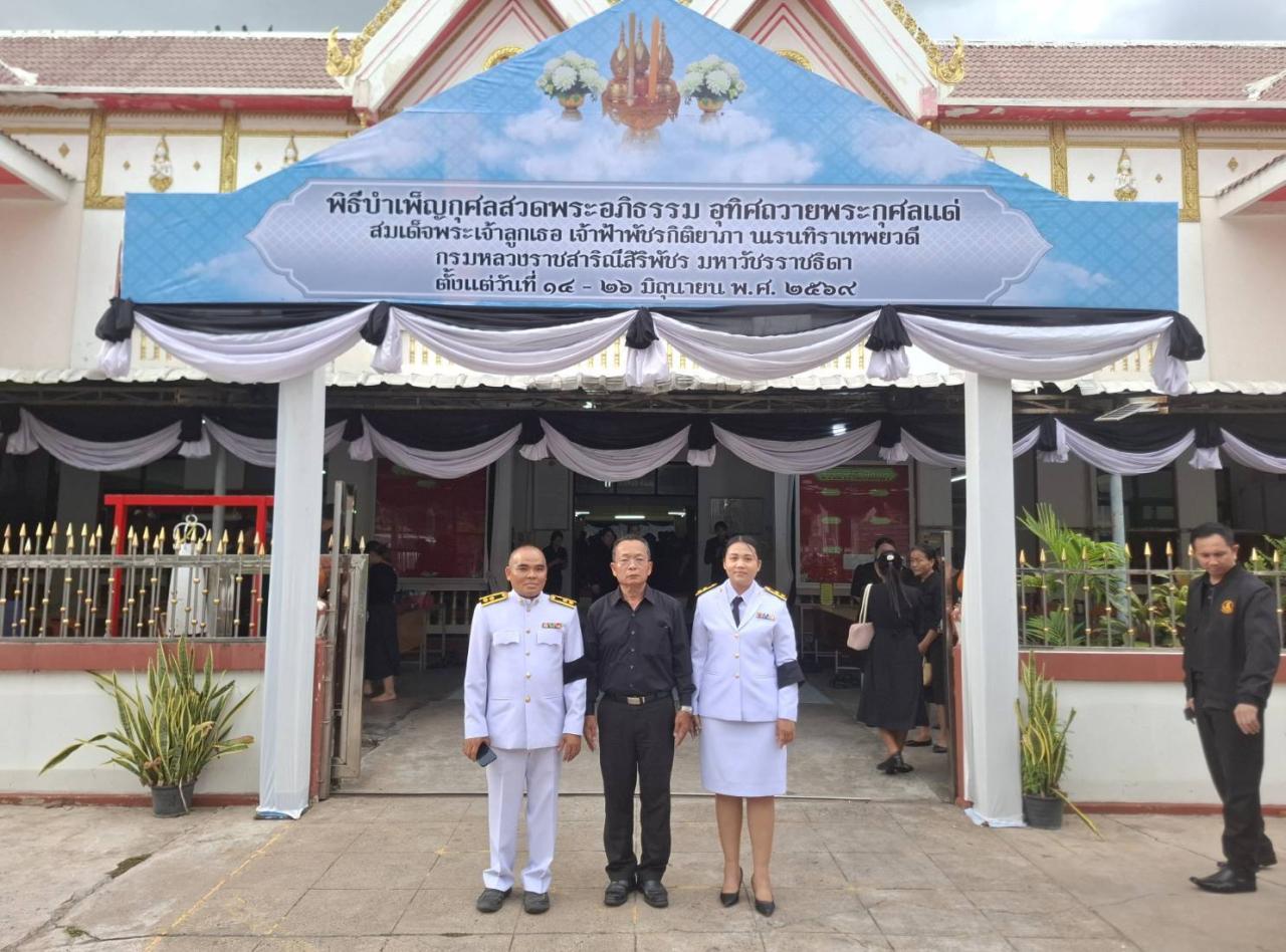 ภาพประกอบที่ 7