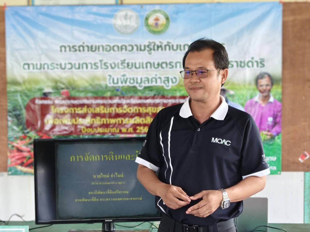 ภาพประกอบที่ 10