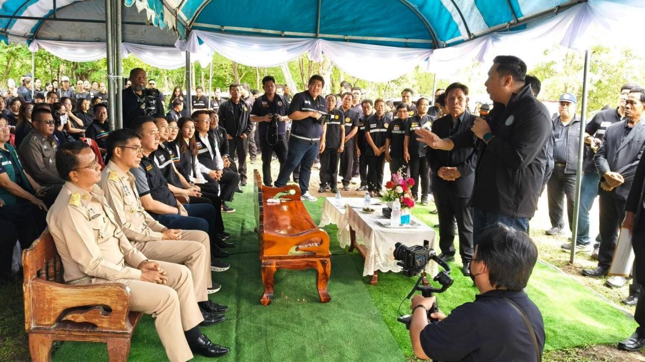 ภาพประกอบที่ 5
