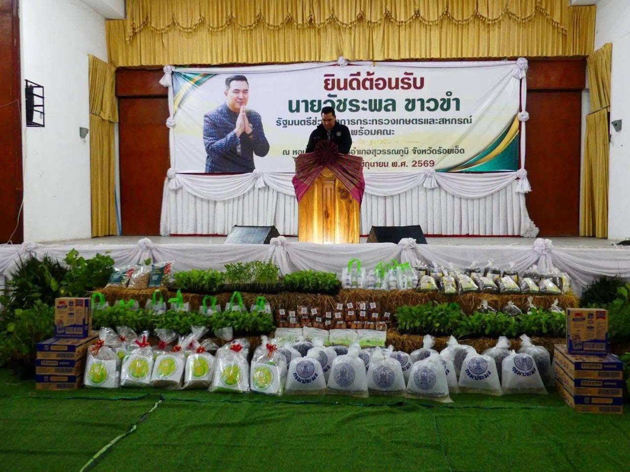 ภาพประกอบที่ 7