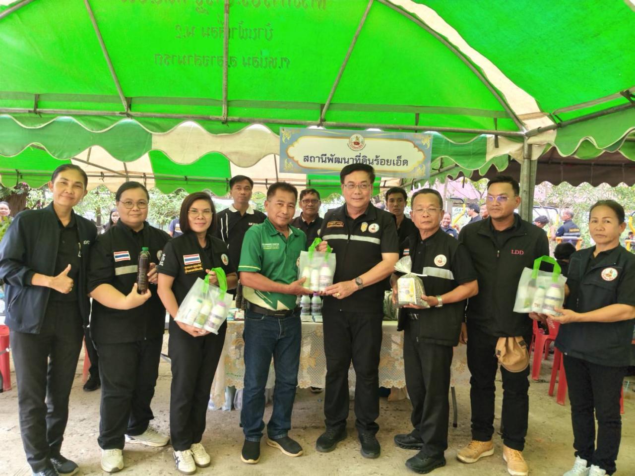 ภาพประกอบที่ 10