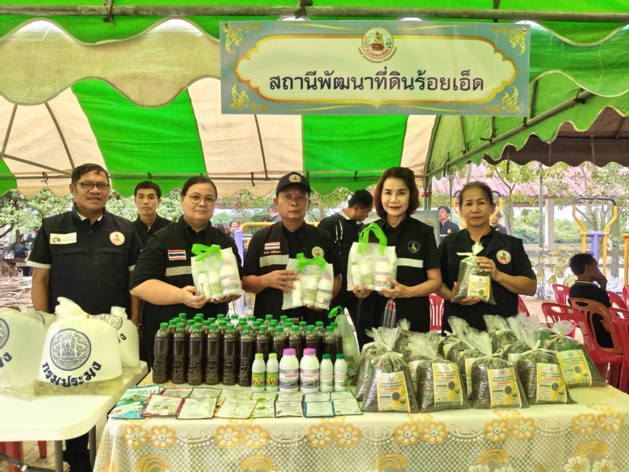 ภาพประกอบที่ 11