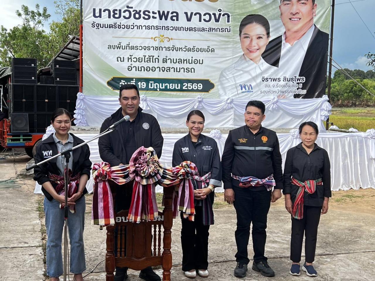 ภาพประกอบที่ 13
