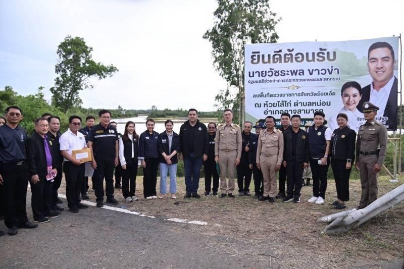 ภาพประกอบที่ 14