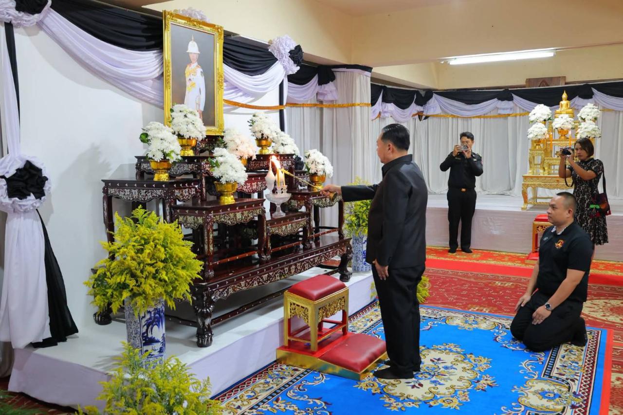 ภาพประกอบที่ 2