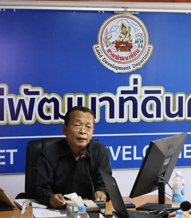 ภาพประกอบที่ 0