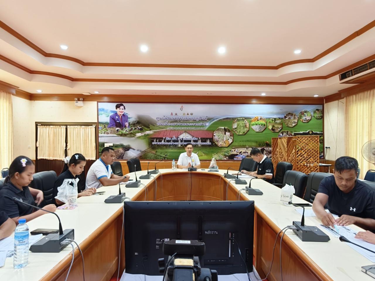 ภาพประกอบที่ 2