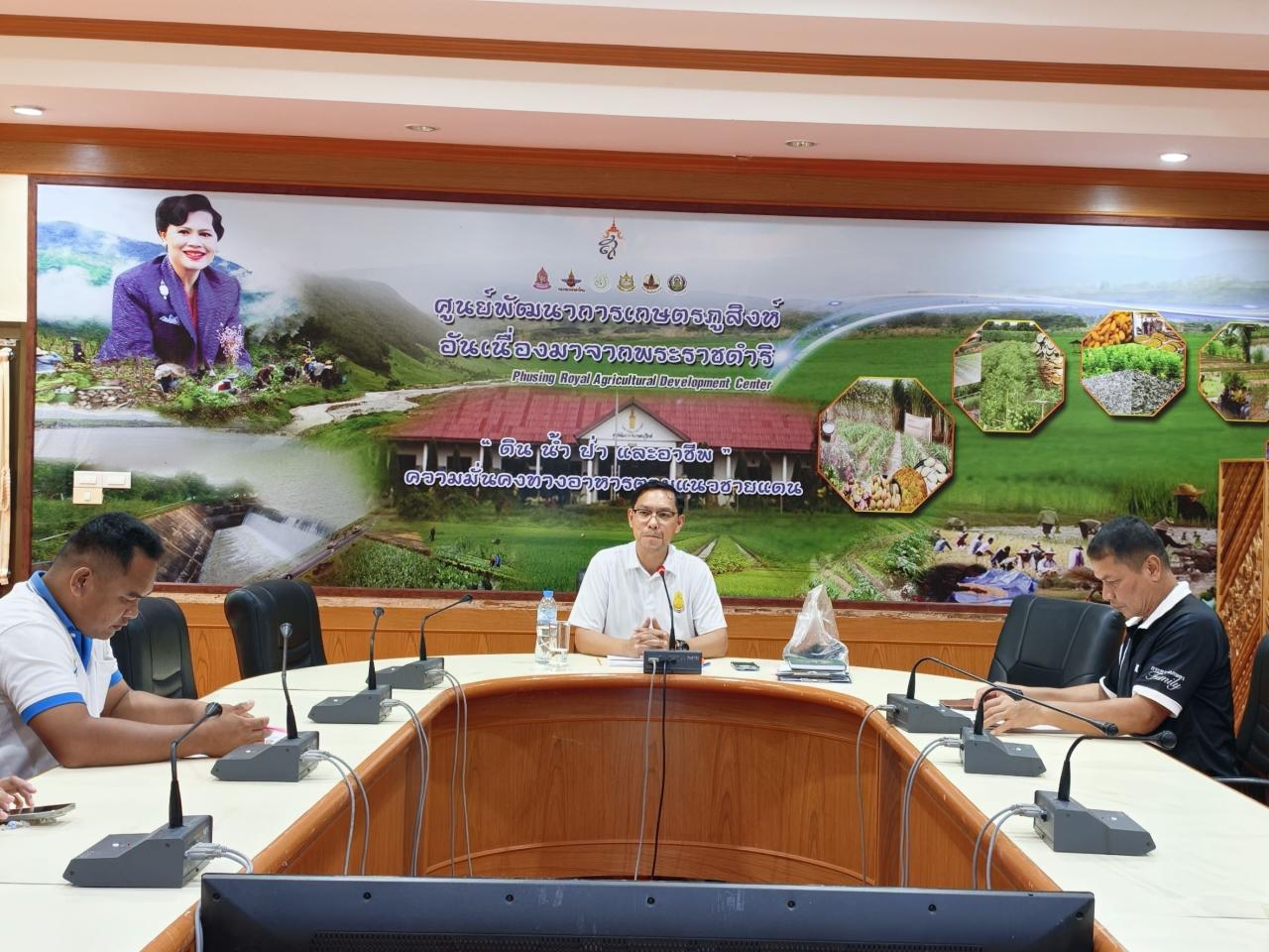 ภาพประกอบที่ 0